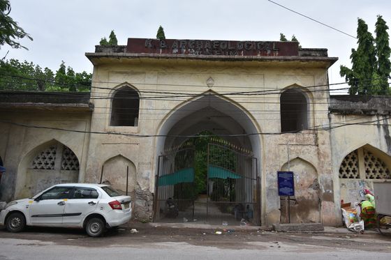 Khazana Building Museum